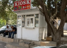 Yeni Günəşli qəsəbəsi, V massivi
