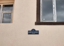 Şəhriyar Qasımov küçəsi